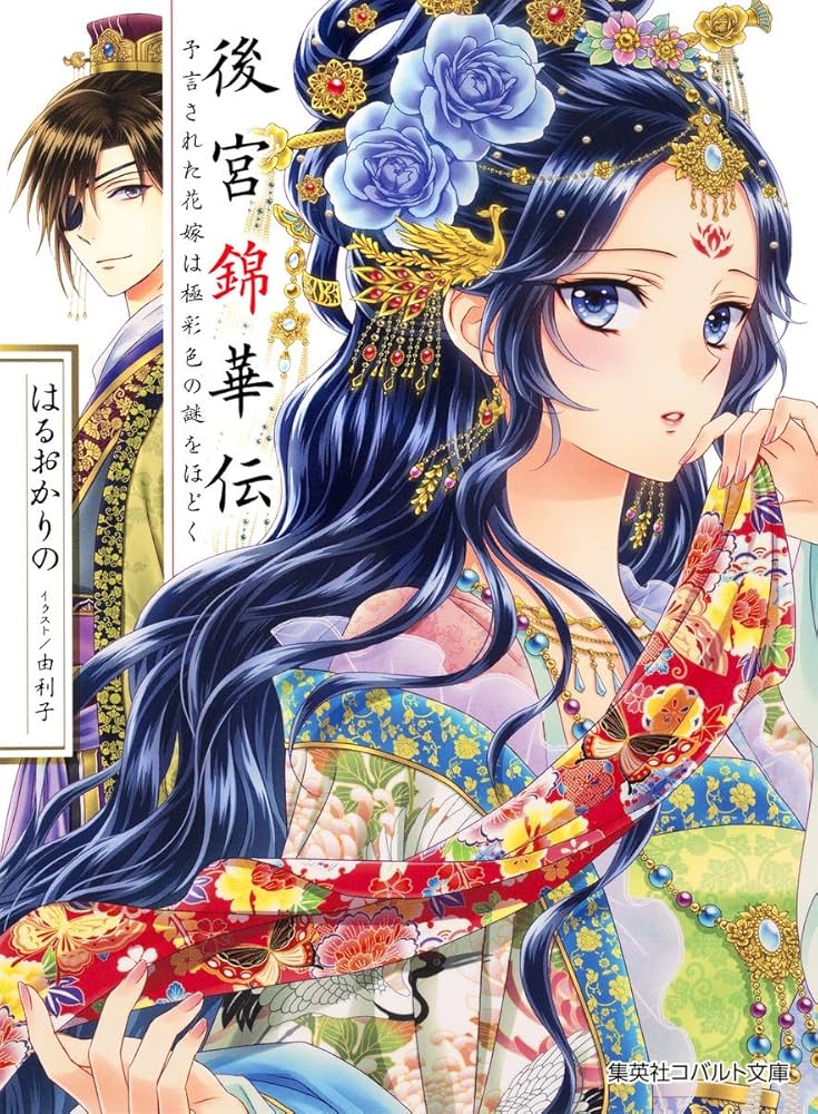 【どうやら激レア品】火星物語 五月の花嫁 全2巻【初版】 どうやら激レア品】火星物語 五月の花嫁 全2巻【初版】 - メルカリ